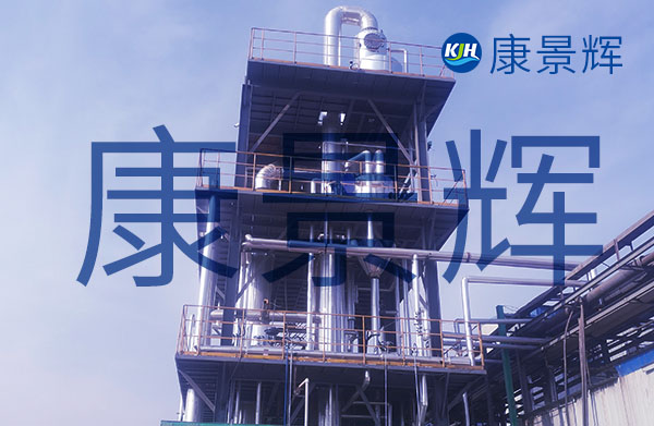 MVR廢水蒸發器主要特點有哪些?