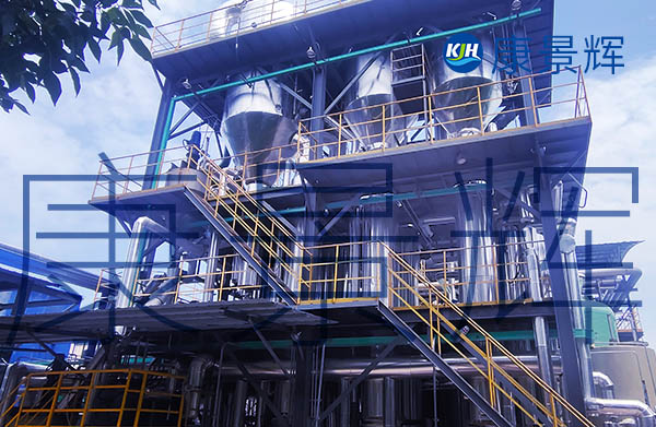 甲醇蒸發濃縮結晶設備