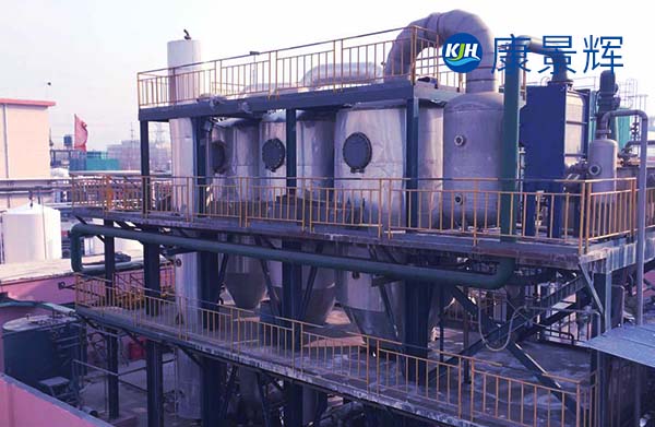 高鹽廢水分質(zhì)結(jié)晶設備