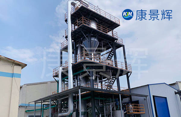 ?10T/H農藥中間體MVR蒸發結晶系統