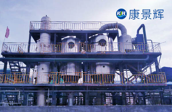 3T/H金屬冶煉三效蒸發(fā)器