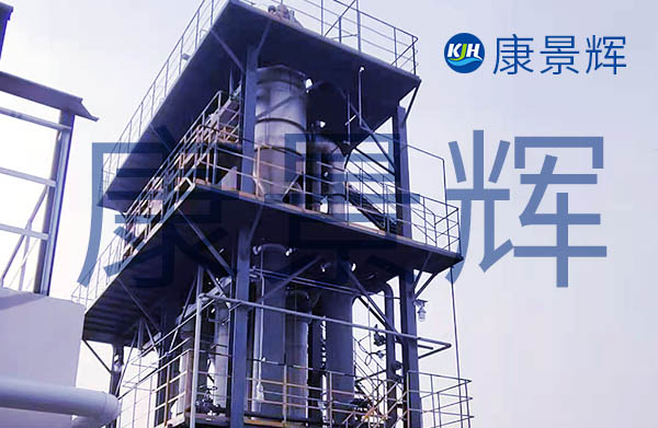 處理量300t/d制藥廢水三效蒸發器