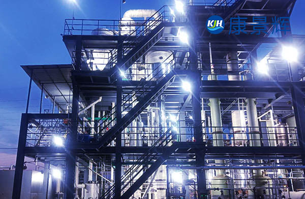 處理量300t/d氯化鈉、甲酸鈉三效蒸發結晶器