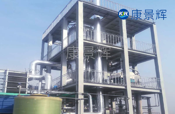 MVR蒸發(fā)結(jié)晶器是如何處理氯化鈉廢水的