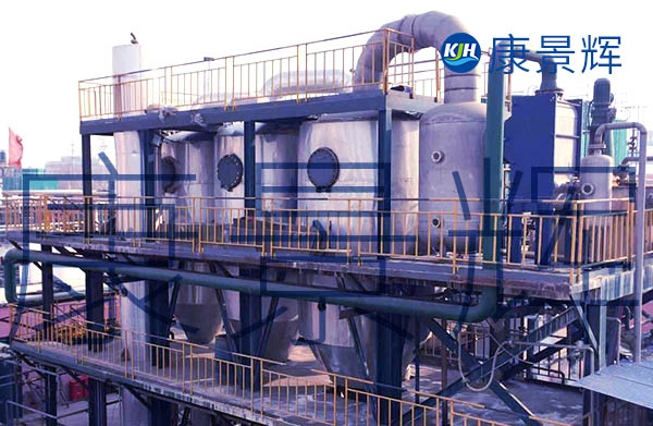 蒸發量5t/h雜鹽蒸發結晶系統