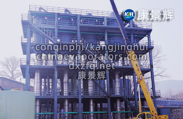 11t/h硫酸鈉、硫化鈉四效蒸發(fā)結(jié)晶系統(tǒng)