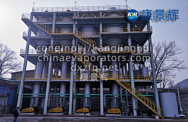 11t/h硫酸鈉、硫化鈉四效蒸發(fā)結(jié)晶系統(tǒng)