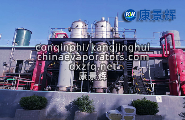 雙效低溫蒸發(fā)器
