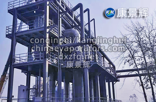 300t/d硫酸鈉、亞硫酸鈉四效蒸發結晶系統