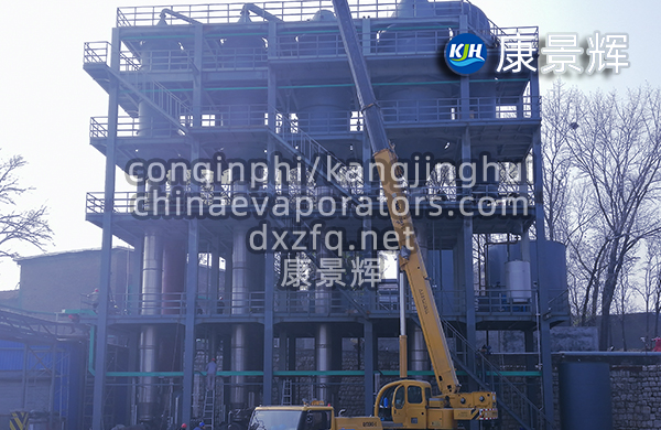 300t/d硫酸鈉、亞硫酸鈉四效蒸發結晶系統