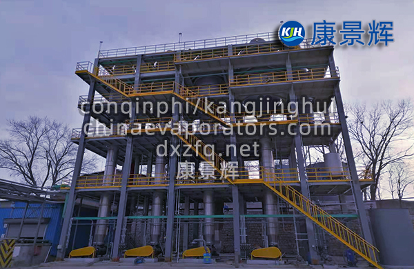 300t/d硫酸鈉、亞硫酸鈉四效蒸發結晶系統