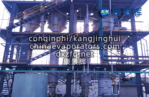 含油及有機(jī)物綜合處理工藝與設(shè)備