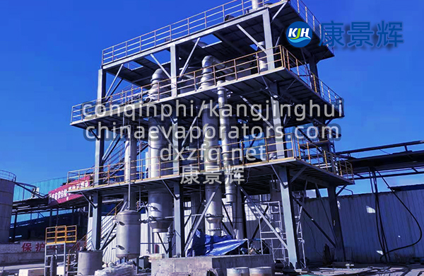 3t/h氯化鈉、硫酸鈉MVR蒸發(fā)器