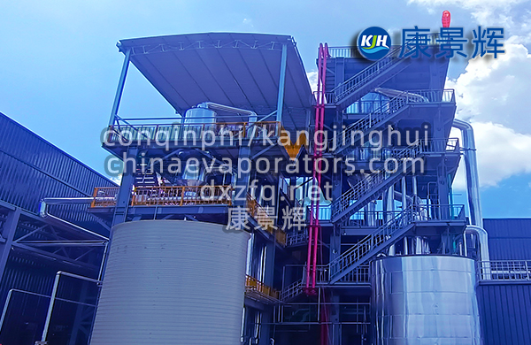 工業污水蒸發器分類和特點