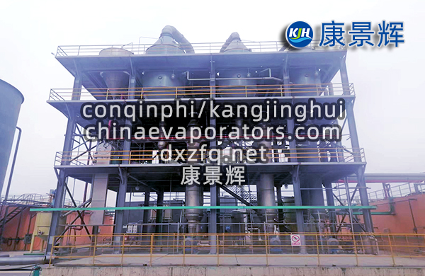 哪家多效蒸發器廠家的除鹽設備比較好 哪家多效蒸發器廠家的除鹽設備比較好