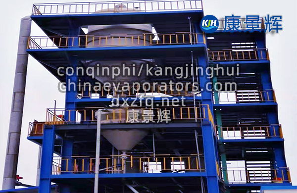 MVR蒸發(fā)器在高鹽廢水處理中的革命性應(yīng)用 MVR蒸發(fā)器在高鹽廢水處理中的革命性應(yīng)用