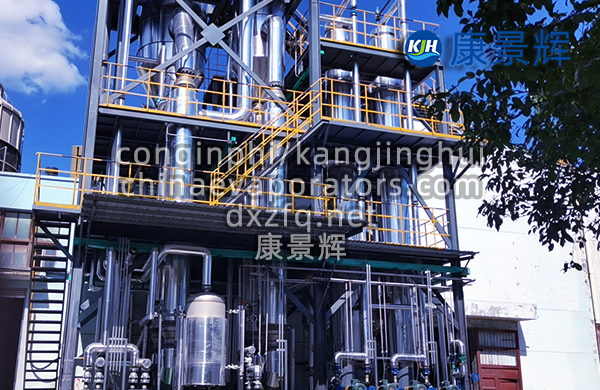 四效低溫蒸發器