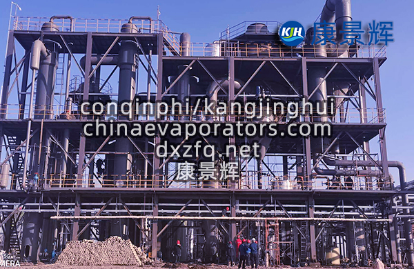 MVR降膜結晶設備