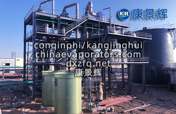 三效強制循環(huán)蒸發(fā)結晶器