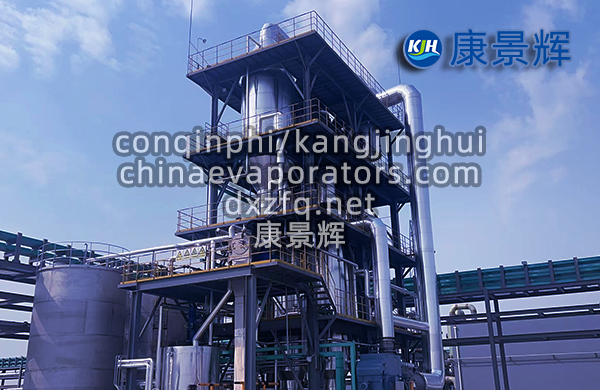 低溫MVR蒸發(fā)器