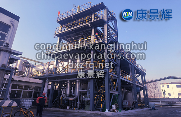 硫酸鋰MVR蒸發(fā)結晶設備