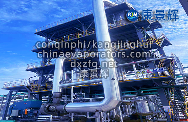 固態電池氯化鈉MVR蒸發器