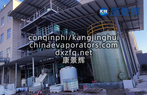 氯化鈉、亞氨基二乙酸一鈉蒸發(fā)結(jié)晶分鹽系統(tǒng)