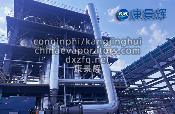 從進(jìn)水到結(jié)晶:MVR蒸發(fā)器全流程工藝拆解