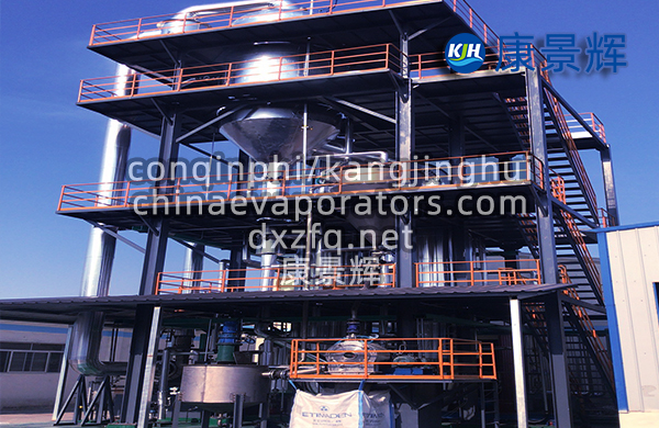 焦化廢水MVR蒸發(fā)結(jié)晶工藝詳解