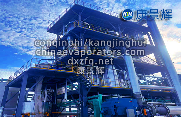 從單效、二效、三效到MVR:蒸發(fā)能效極限到底能提多少?