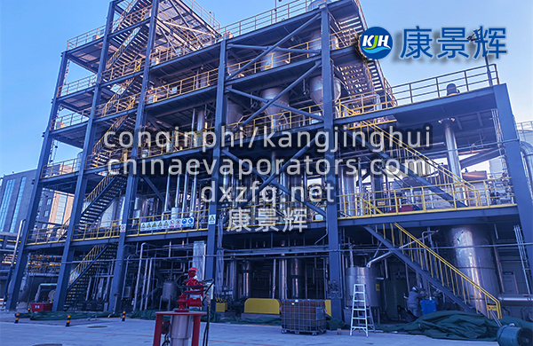 MVR和母液干燥機(jī)是如何在工業(yè)濃鹽水蒸發(fā)系統(tǒng)中綜合運(yùn)用的