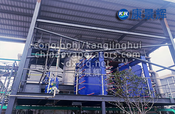 板式蒸發濃縮系統