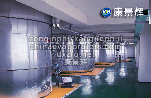 四效蒸發濃縮設備