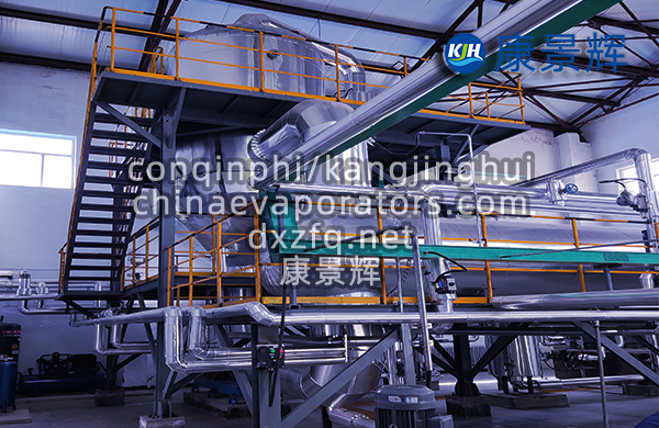 MVR蒸發濃縮系統