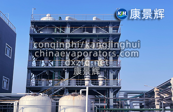 三效脫硫廢水蒸發(fā)器