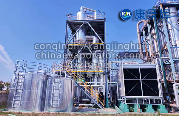 洗膠廢水氯化鈉、硫酸鈉三效MVR+母液干化蒸發(fā)系統(tǒng)