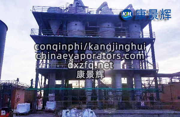 管式三效蒸發器