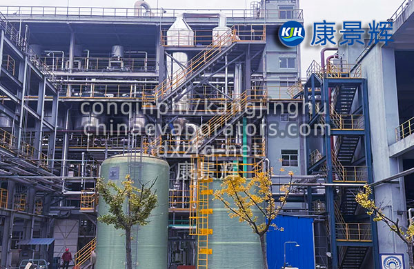 母液干化蒸發一體機