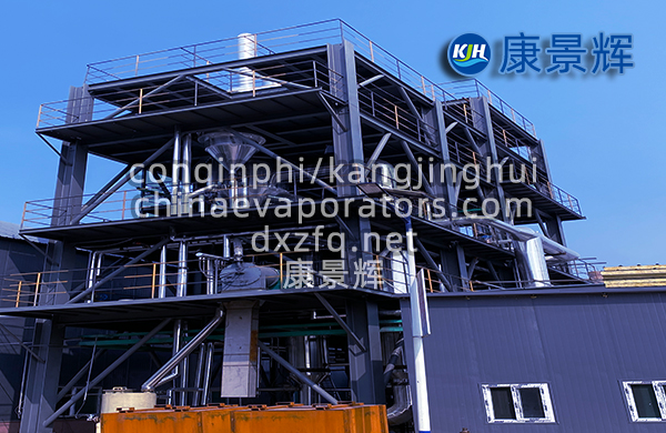 ro濃水多效MVR蒸發結晶系統 ro濃水多效MVR蒸發結晶系統