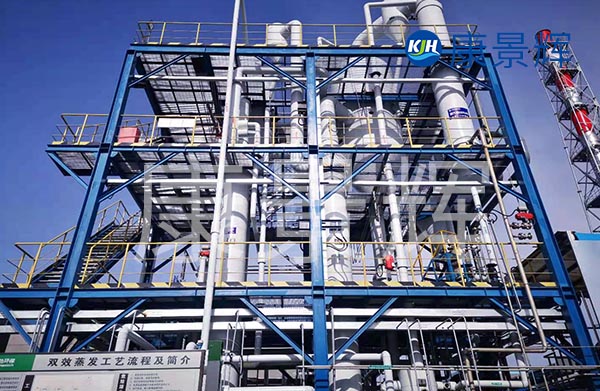 多效蒸發(fā)器的換熱面積的設計，也需要參考項目本地的各類生產具體條件，來詳細規(guī)劃的。