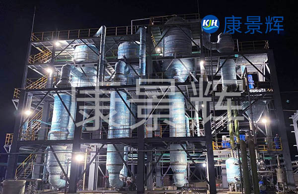 青島康景輝多效蒸發(fā)器更節(jié)能，特別是針對地勢偏遠(yuǎn)的地區(qū)，會回收設(shè)備中的二次蒸汽，