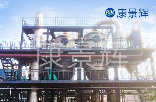 湖南多效蒸發器廠家青島康景輝采用定制化的工藝,發往湖南多效蒸發器的型號眾多 湖南多效蒸發器廠家青島康景輝采用定制化的工藝,發往湖南多效蒸發器的型號眾多