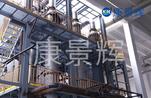 山東多效蒸發器廠家-青島康景輝 山東多效蒸發器廠家-青島康景輝