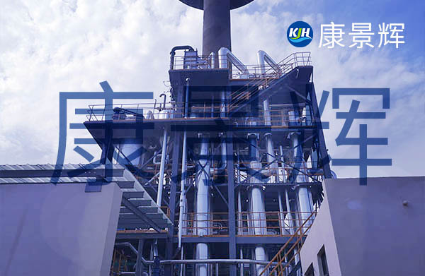 三效降膜蒸發(fā)器在現(xiàn)場組裝的工作量小 三效降膜蒸發(fā)器在現(xiàn)場組裝的工作量小