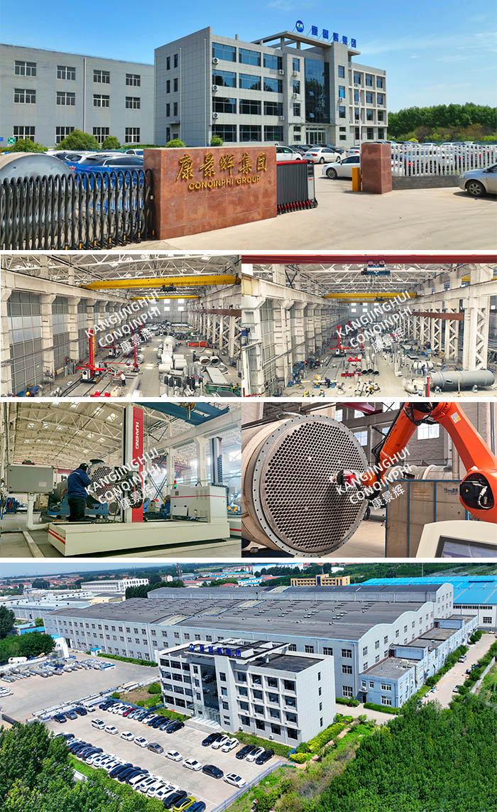 康景輝環境科技集團有限公司